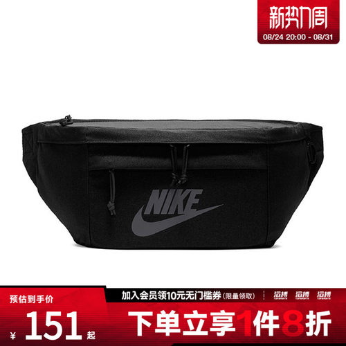 耐克男女休闲腰包BA5751-010