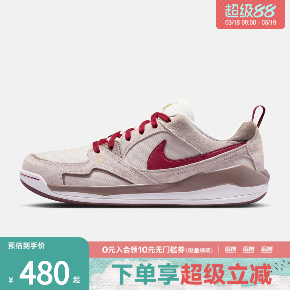 NIKE耐克新年系列男鞋JORDAN CMFT ERA运动训练篮球鞋IQ9781-261