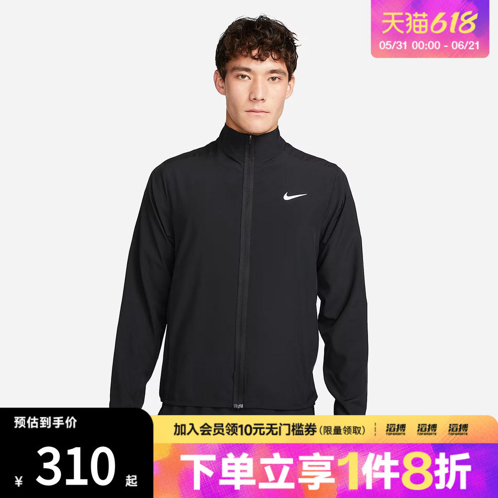 NIKE耐克男子M NK DF FORM JKT黑色运动健身夹克外套FB7500-010
