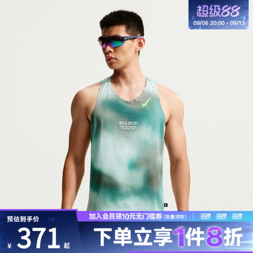 NIKE耐克男子运动休闲背心IV6618-373