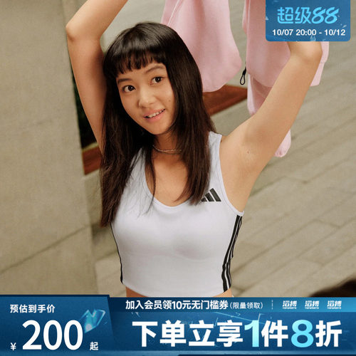 adidas阿迪达斯女子速干瑜伽普拉提训练工字背运动紧身内衣KC2471