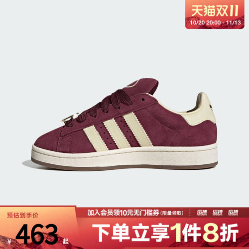 adidas阿迪达斯三叶草男女CAMPUS 00s W运动休闲鞋KK0049