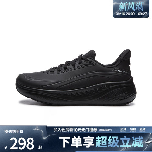 LI-NING李宁女子SOFT COOL 3 LE运动休闲鞋AGLW232-1