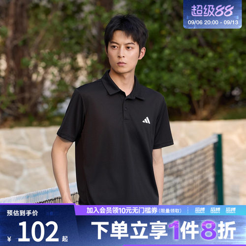 阿迪达斯男子短袖T恤HR8730