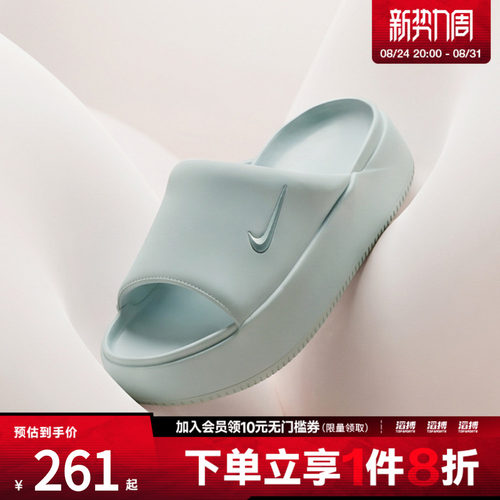 NIKE耐克女鞋WMNS NK CALM ELEVATION运动休闲拖鞋HJ5601-008