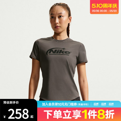 NIKE耐克女子运动休闲短袖T恤IO4243-254