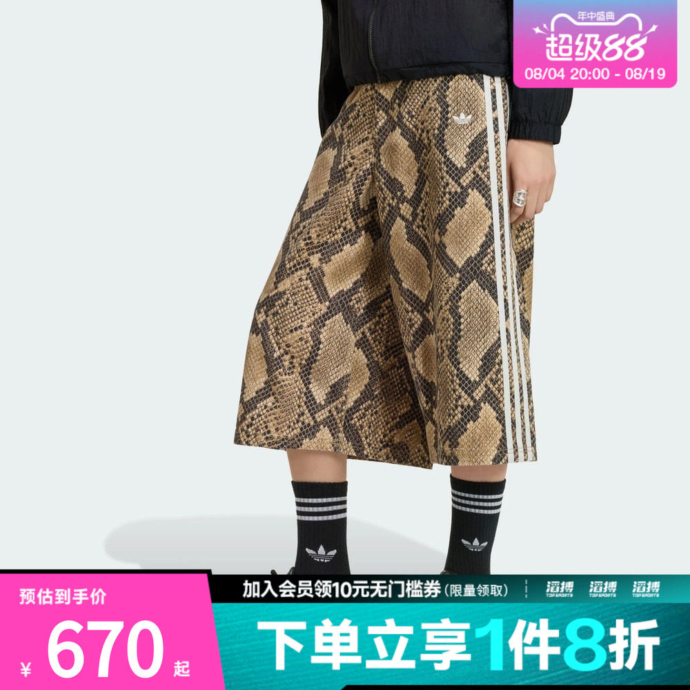 adidas阿迪达斯三叶草女子DNM BERMUDA运动休闲中裤KX1899