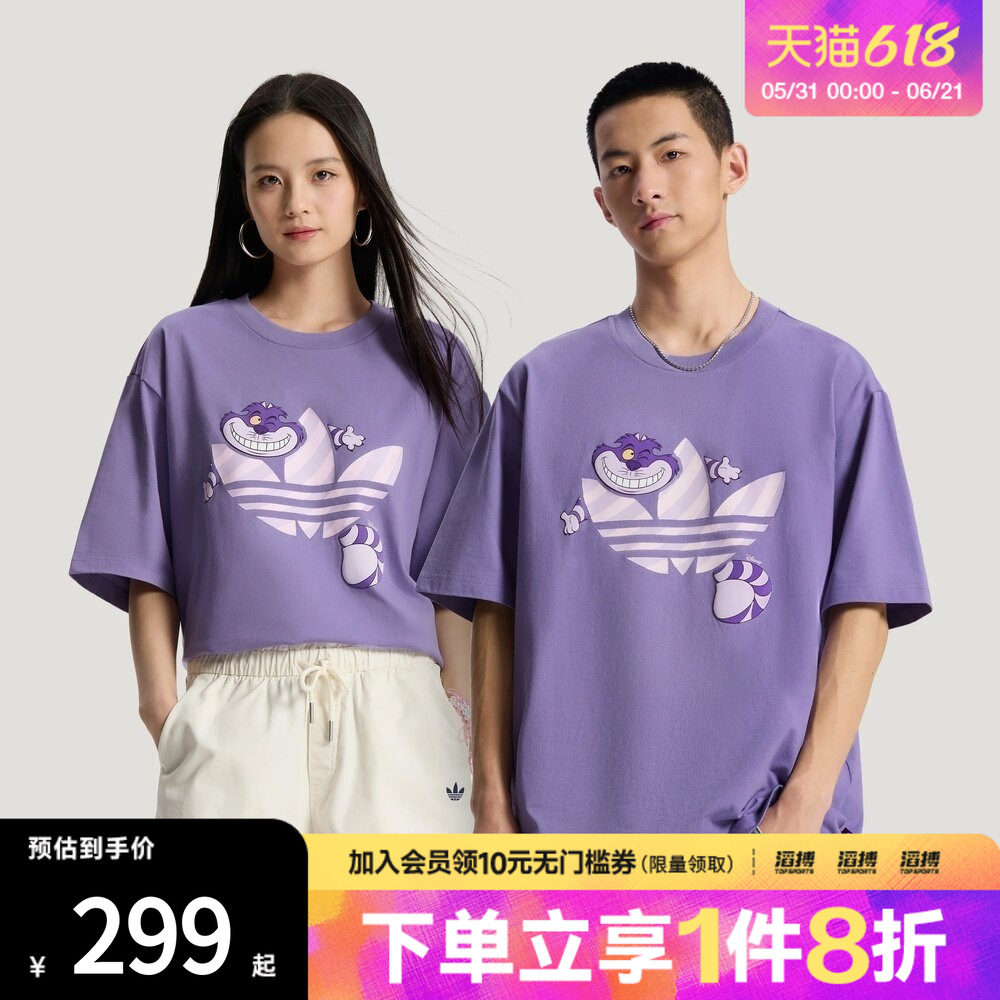 adidas阿迪达斯三叶草男子迪士尼联名款纯棉运动短袖T恤KY8306
