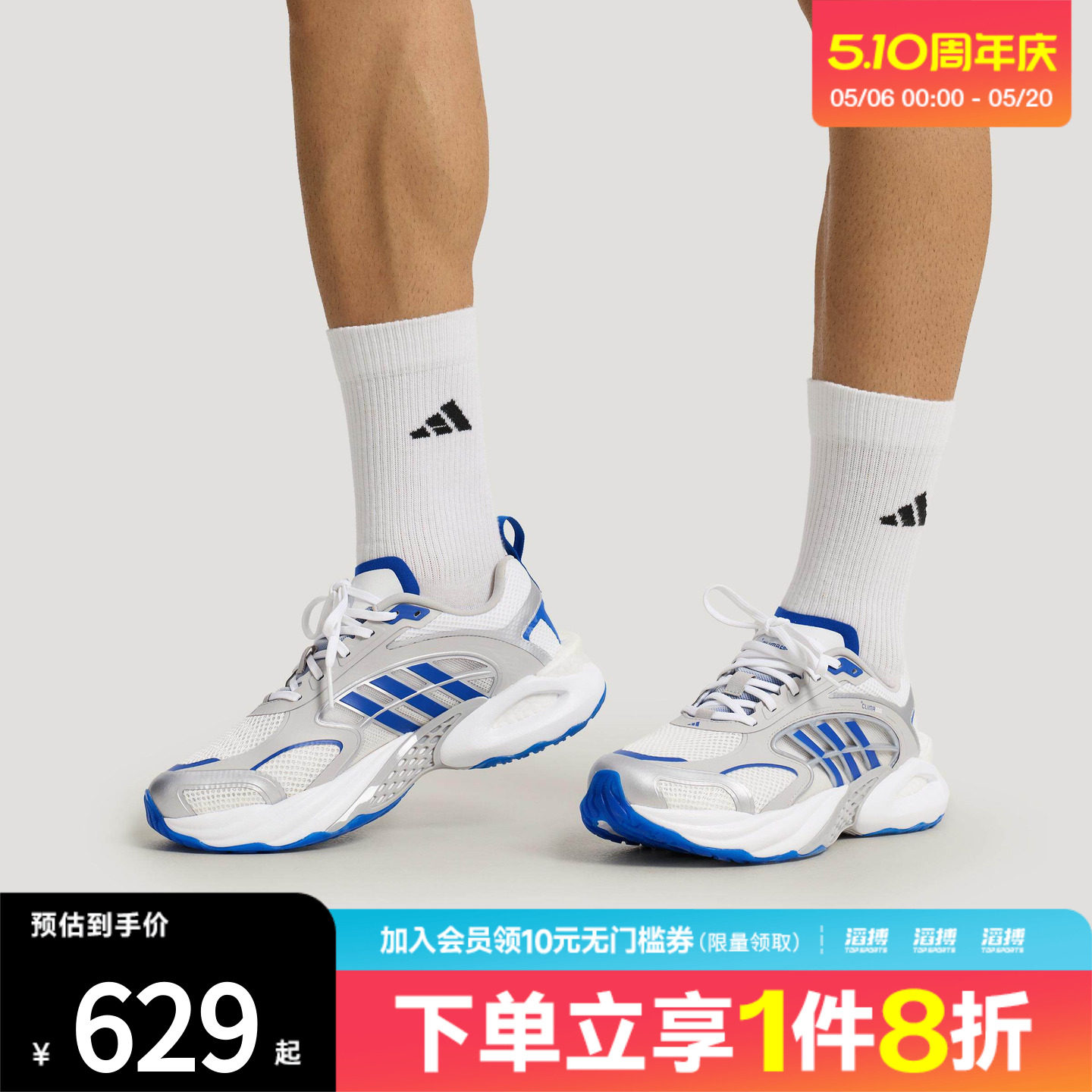 adidas阿迪达斯男女鞋清风鞋风动4代休闲运动训练跑步鞋KK1812