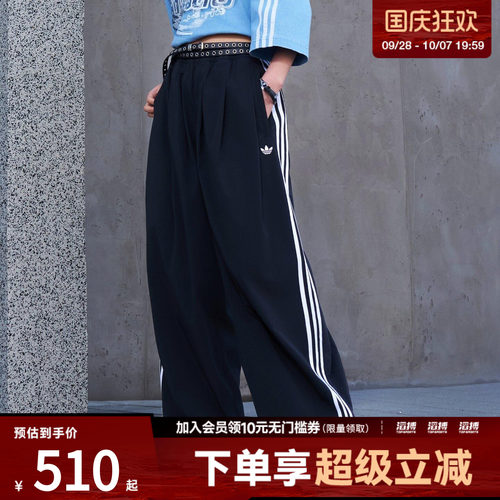 adidas阿迪达斯三叶草女子PLEATED TP运动休闲长裤KY5185
