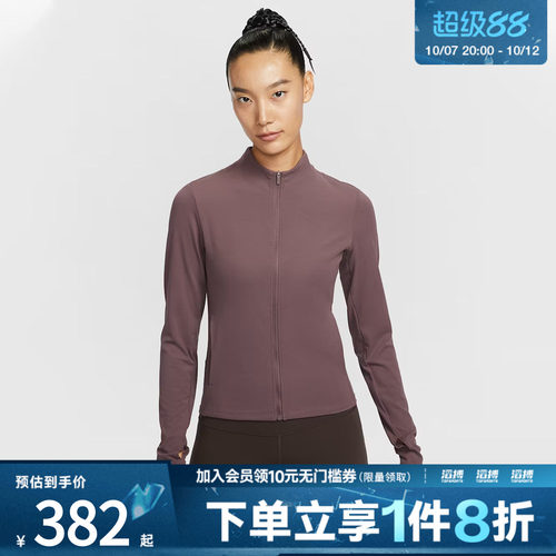 NIKE耐克女子运动训练休闲修身针织夹克外套II3928-502