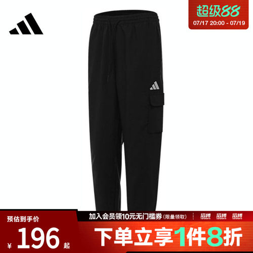 adidas阿迪达斯男子M SL CARGO PT运动休闲长裤JF3538