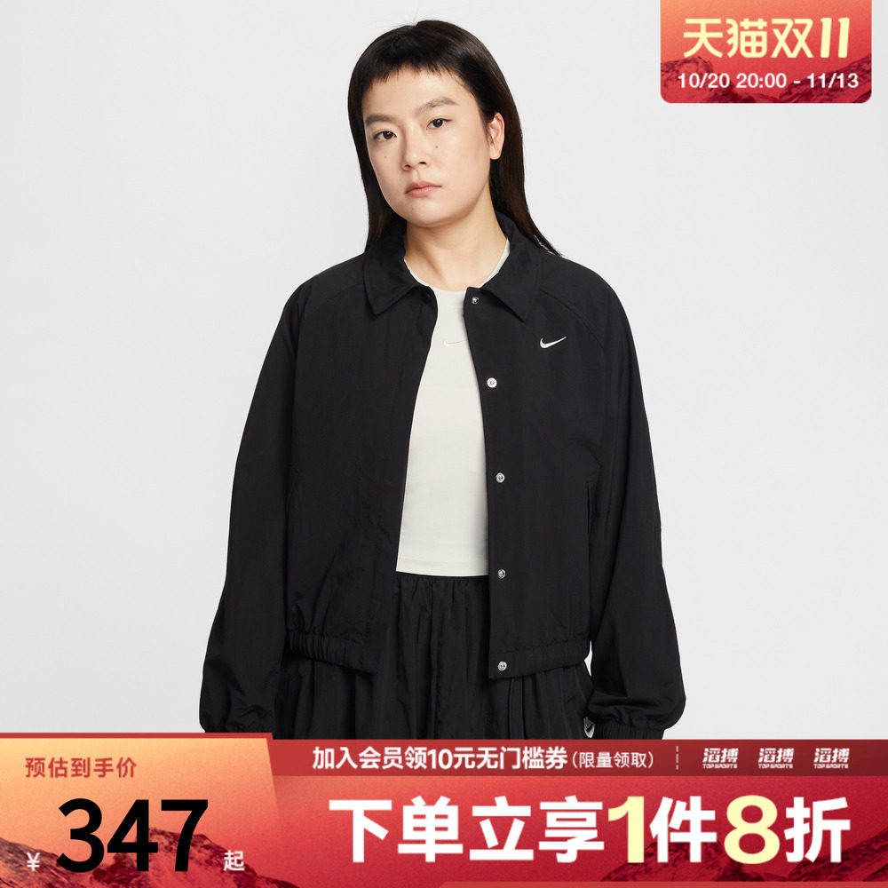 耐克女子运动外套IF0213-010