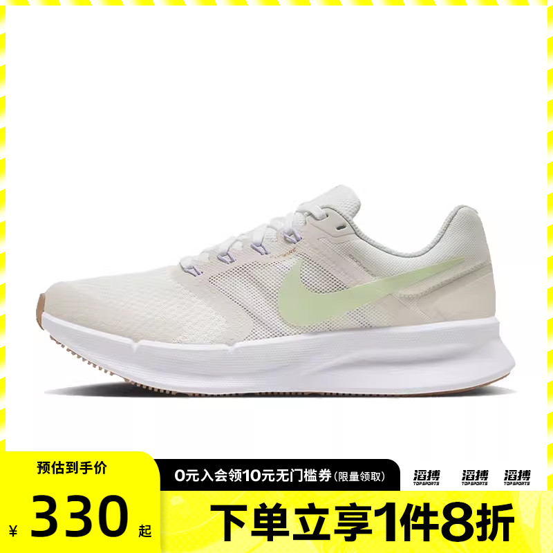 NIKE耐克女鞋W NIKE RUN SWIFT 3运动训练跑步鞋HJ3493-131