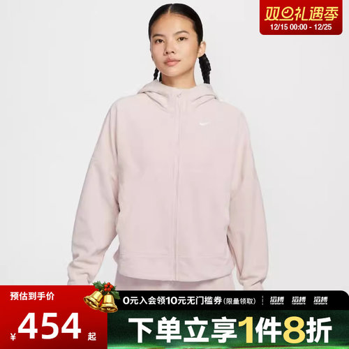NIKE耐克女子滔搏运动训练跑步休闲连帽夹克外套HV3699-667