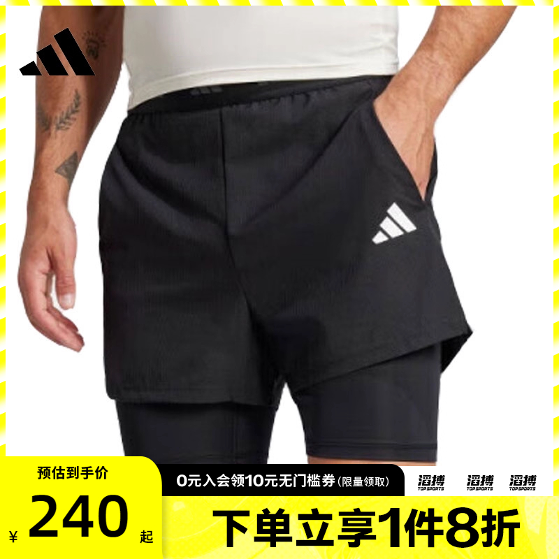 adidas阿迪达斯男子运动休闲短裤JE5665