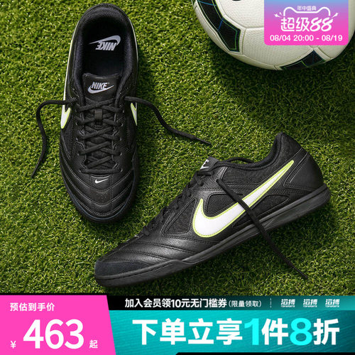 NIKE耐克男子GATO运动休闲鞋HQ6019-005