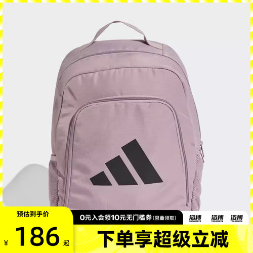 adidas阿迪达斯女子W DEF BP运动休闲双肩包HY5047