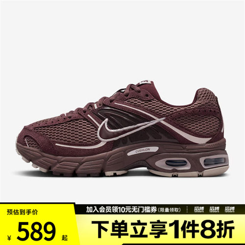 NIKE耐克女鞋W NIKE AIR MAX MOTO 2KSE运动休闲鞋IO4862-500