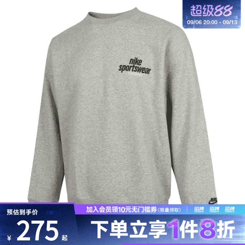 NIKE耐克男子CLUB BB CREW NSW GFX运动休闲套头衫卫衣HJ2174-063
