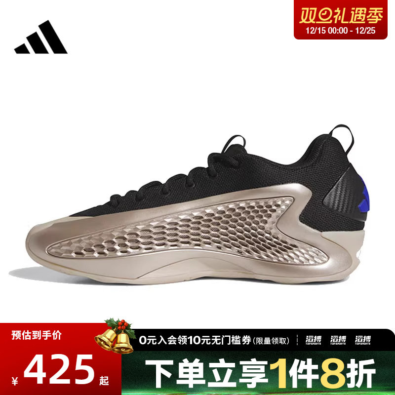 阿迪达斯男女训练篮球鞋JQ6133