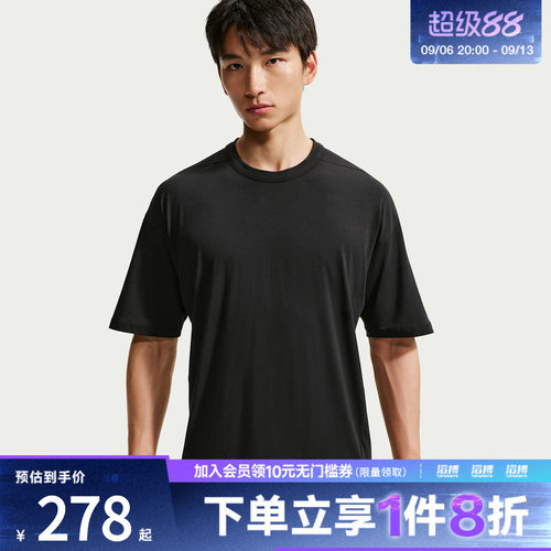 NIKE耐克男子DF 24.7 IS LGT SS TOP运动休闲短袖T恤IQ8274-010