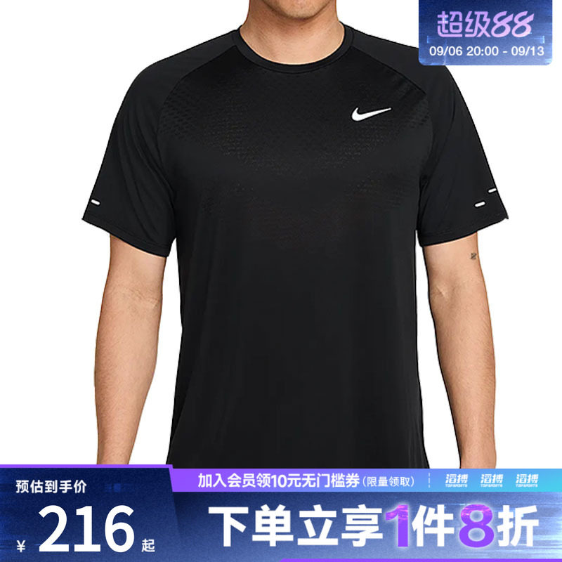 耐克男子运动短袖T恤HV5204-010