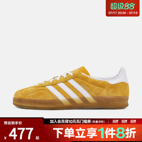 「滔搏运动」adidas阿迪达斯三叶草男女运动德训T头休闲鞋KH6037