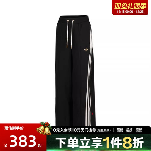 adidas阿迪达斯三叶草女子LNY W JERSEY P运动休闲长裤JL8436