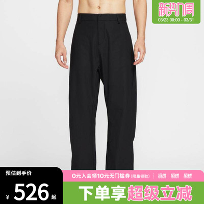 NIKE耐克男子AS M NK DF UV 24.7 PS 运动休闲长裤HV0378-010