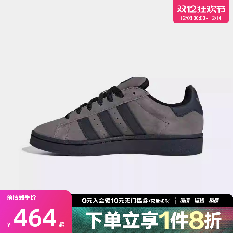 adidas阿迪达斯三叶草男女鞋00sORI-CLASSIC运动休闲鞋IF8770