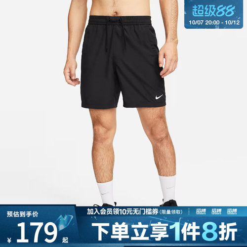 NIKE耐克男子运动休闲短裤DV9858-010