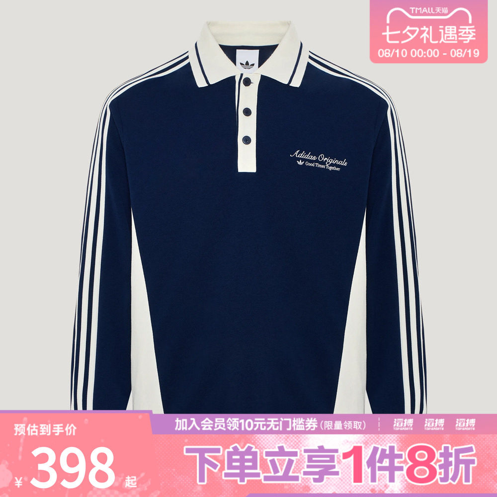 adidas阿迪达斯三叶草男子撞色条纹休闲运动长袖POLO衫上衣KW5687