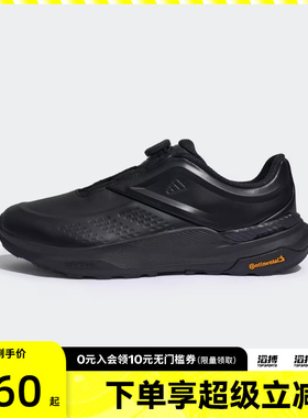 adidas阿迪达斯男女鞋BOASPW FTW-运动休闲鞋KK1884