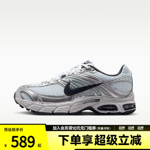 NIKE耐克女子AIR MAX MOTO 2K运动休闲鞋HQ2056-013