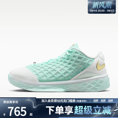 NIKE耐克男子KOBE III LOPROTRO运动训练篮球鞋IX2017-100