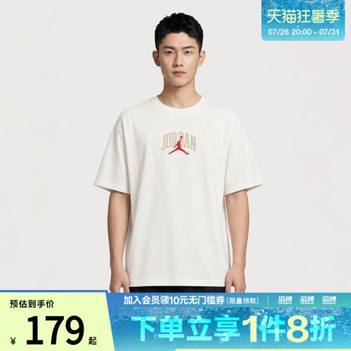 NIKE耐克男子运动休闲短袖T恤IX4991-133