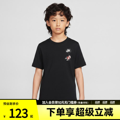 NIKE耐克儿童K NSTEE BOXY 3运动休闲短袖T恤IV5608-010