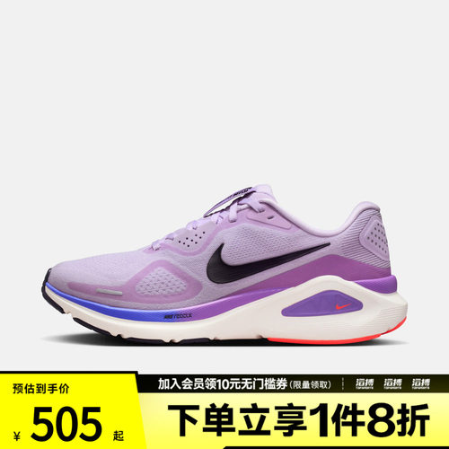 NIKE耐克女鞋W NIKE STRUCTURE 26运动训练跑步鞋HJ1101-500