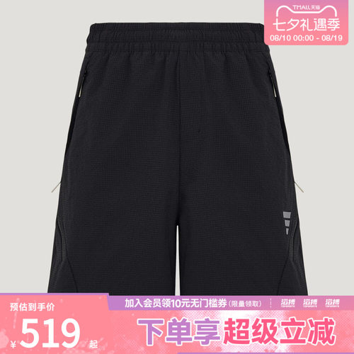 adidas阿迪达斯男子运动休闲短裤KZ5433