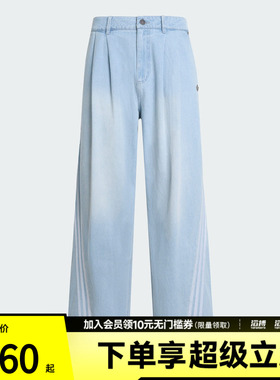 adidas阿迪达斯三叶草男子水洗做旧宽松牛仔运动裤KX4822