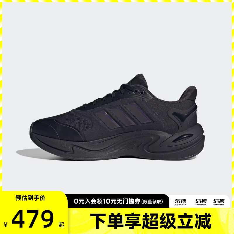 adidas阿迪达斯男女CLIMAWARM运动训练缓震跑步鞋JQ4091