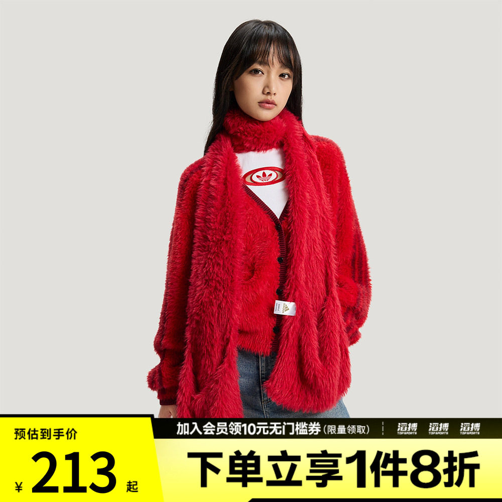 adidas阿迪达斯三叶草新年款运动休闲围巾KH0284