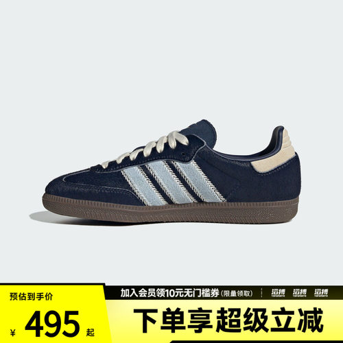 adidas阿迪达斯三叶草男女SAMBA OG运动T头鞋休闲鞋板鞋JS3934