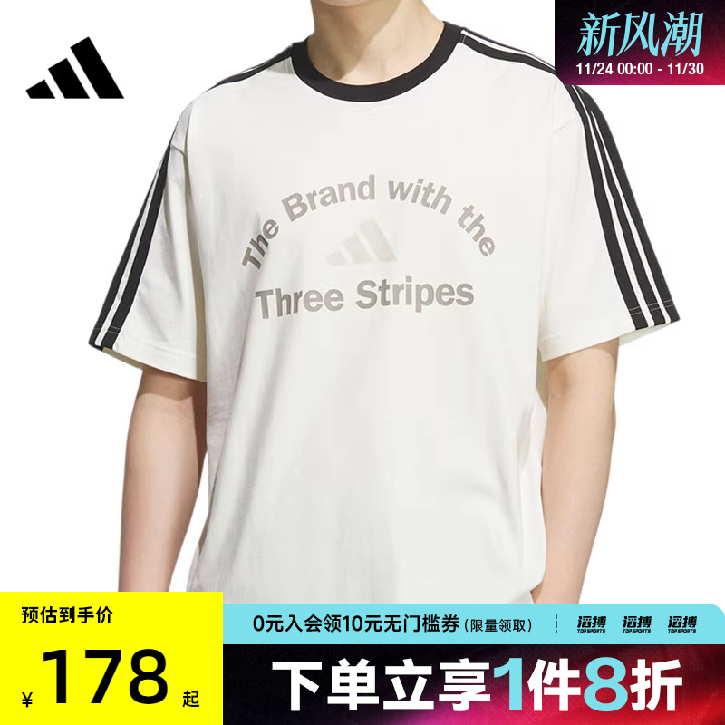 adidas阿迪达斯男子GFX TEE2运动休闲短袖T恤KF2478