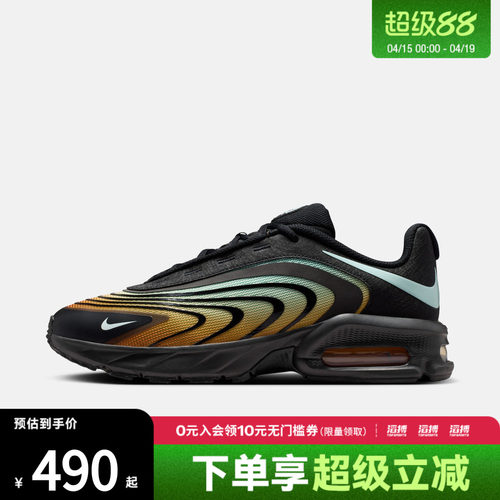 NIKE耐克男鞋AIR MAX FIRE运动休闲鞋IR0819-012