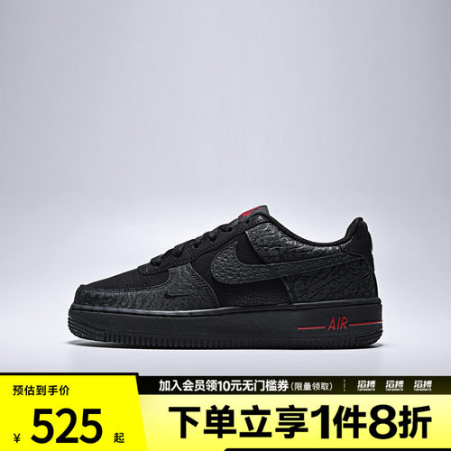 NIKE耐克大童AIR FORCE 1 BG运动休闲鞋IV4452-010