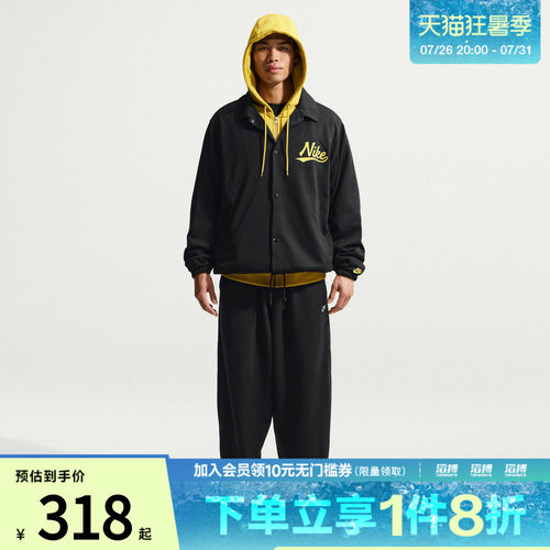 NIKE耐克男子AS M NK CLUB OSFTPANT运动休闲长裤IF0722-010
