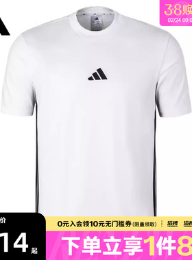 adidas阿迪达斯男子M 3S SJ T白色百搭运动休闲短袖T恤JY8563