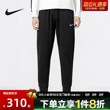 NIKE耐克男子AS M NK TF PANT TAPER运动休闲长裤DQ5406-010